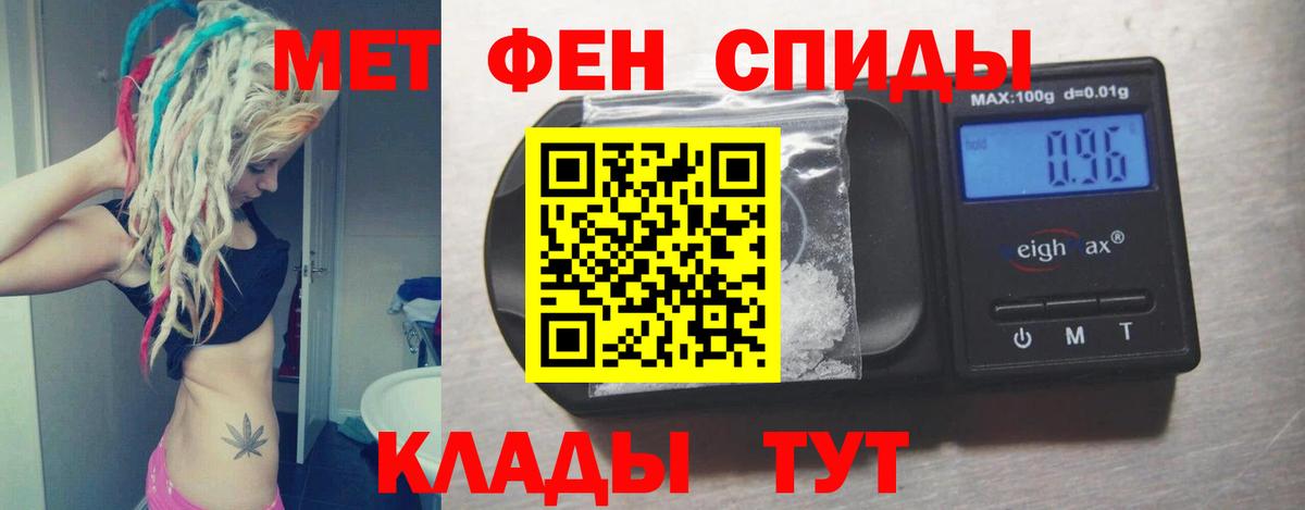 Амфетамин  АМФ 97%  Вход с VPN  АМФЕТАМИН  Знаменск 