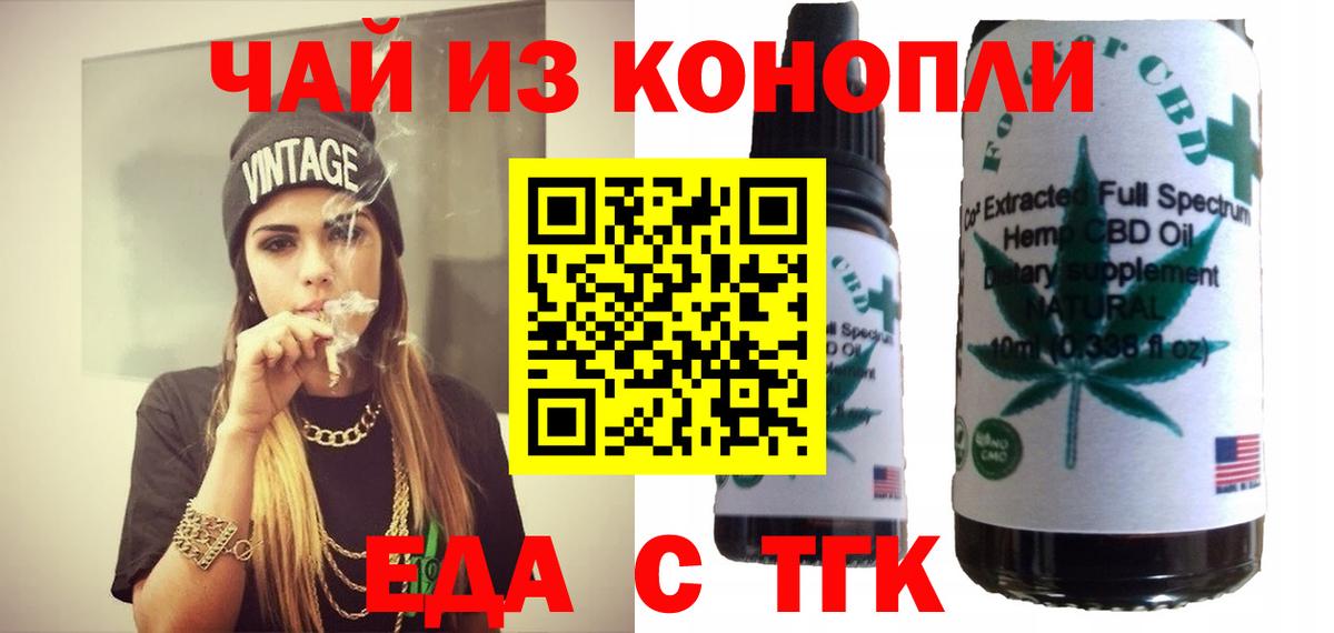 Знаменск  Кокаин  Мефедрон кристаллы  Вход с VPN  Бошки Шишки  ГАШ  MDMA 