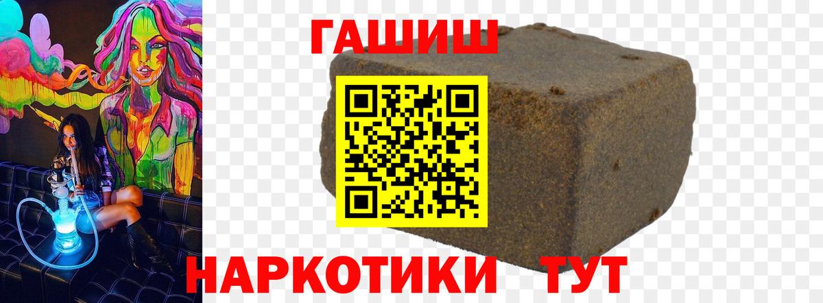 ГАШ гарик Знаменск