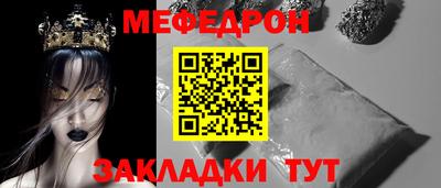 спиды Кунгур