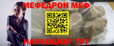экстази Кумертау