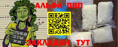 ПСИЛОЦИБИНОВЫЕ ГРИБЫ Краснокаменск