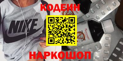 спиды Кунгур