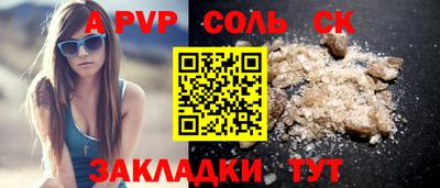 COCAINE Кулебаки