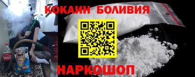 COCAINE Кулебаки