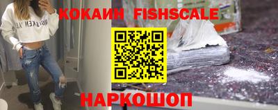 COCAINE Кулебаки