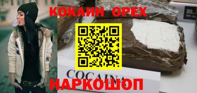 спиды Кунгур