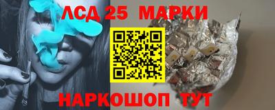 спиды Кунгур
