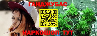 ПСИЛОЦИБИНОВЫЕ ГРИБЫ Краснокаменск