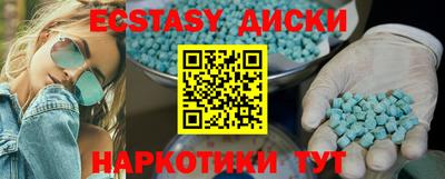 спиды Кунгур