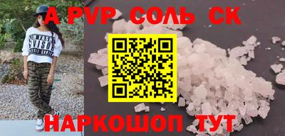 COCAINE Кулебаки