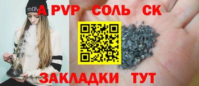 экстази Кумертау