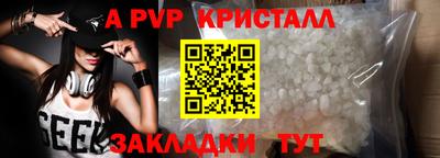 спиды Кунгур