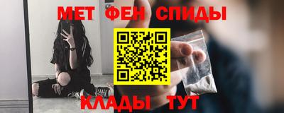 спиды Кунгур