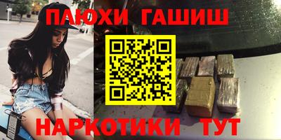 кокаин Ангарск