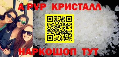 COCAINE Кулебаки