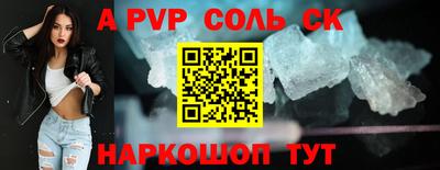 экстази Кумертау