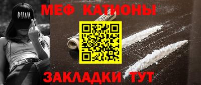 COCAINE Кулебаки