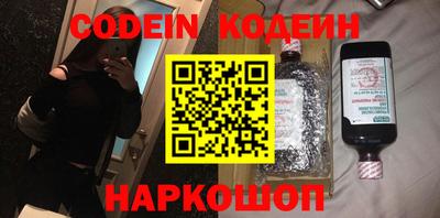 ПСИЛОЦИБИНОВЫЕ ГРИБЫ Анапа