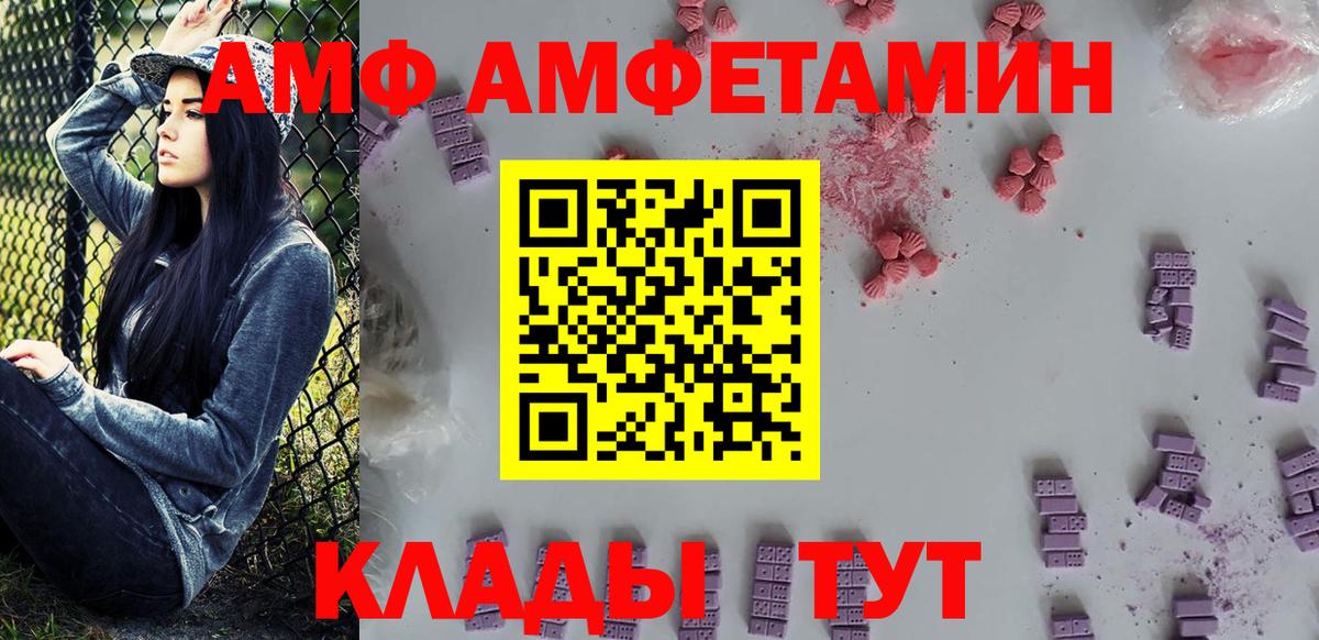 Метамфетамин витя Знаменск