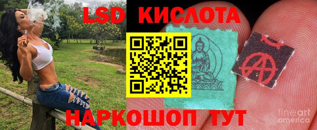 Марки NBOMe 1500мкг Знаменск